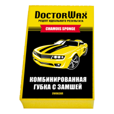 DW8636 Комбинированная губка с замшей 10 х 15 х 4 см DW8636 Комбинированная губка с замшей 10 х 15 х 4 см